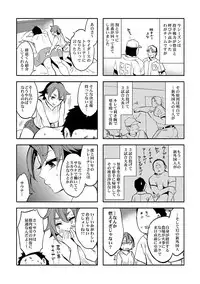 [Emua] Strike Zone 2 [Digital]