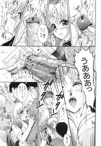 [Naga] The Lewd Girl