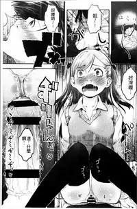 [Hidari Kagetora] Soujuku Diary [Chinese]