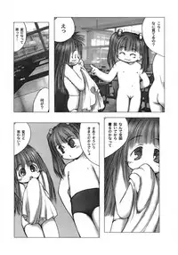 [Gekkaku] White winter. Sepia summer.