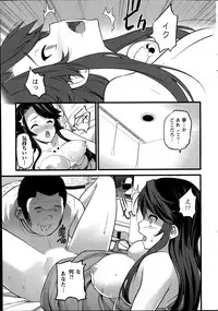 Action Pizazz 2014-07