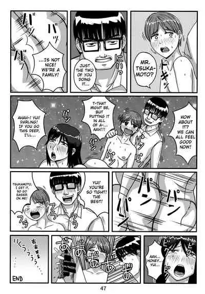 [Otonano Omochiya (Hirokawa,Yukito)] Otonano Omochiya Vol.13 [English][ChoriScans]