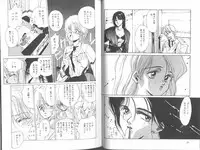 [Mizusumi Toshiaki] Poison Mind