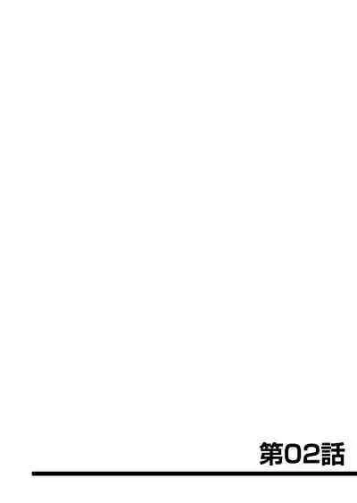 Village of Low Hurdle to H! 1