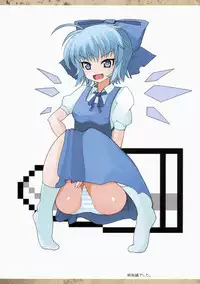 (CT13) [Shiinotomoshibitake (Ippongui)] Touhou Mougaroku (Touhou Project)