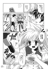 [Tanimura Marika] Shoujo Zokusei - Girls attribute