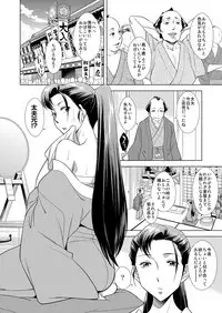 COMIC Magnum Vol. 68