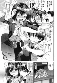 COMIC Kairakuten BEAST 2014-08