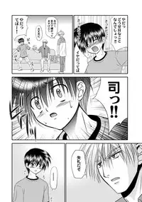 [Studio Dimple (Tsumugi Kyuuta)] Bishounen Kinbaku Nisshi 12 [Digital]