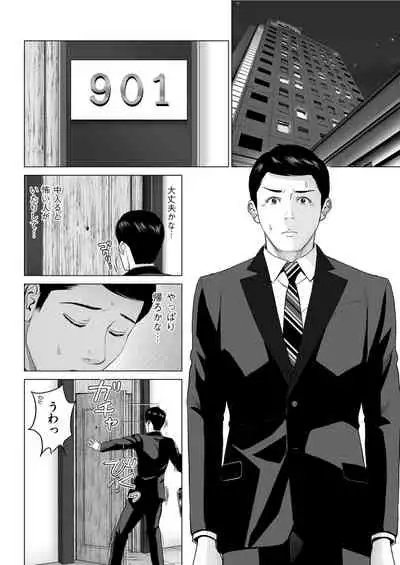 Men's Gold 2022-01 [Digital]