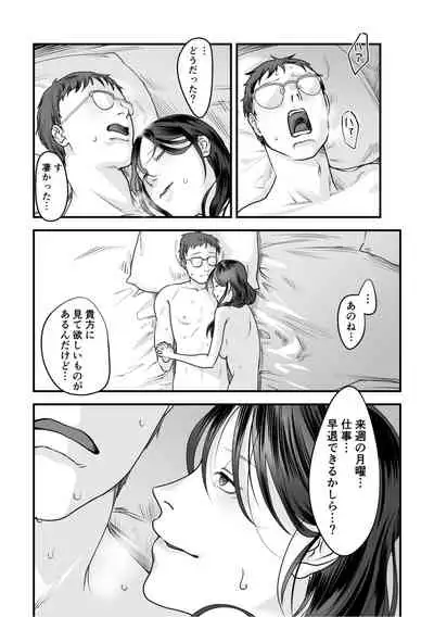 [Denboro Kakariya] Hentai Family Game