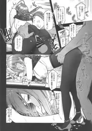 Night Bloming【dainihan】