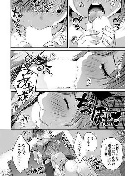 COMIC Mugen Tensei 2021-09