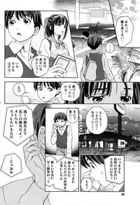 Monthly Vitaman 2016-05