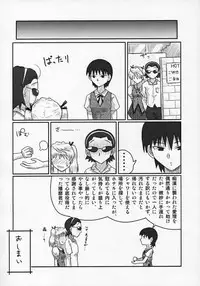 [Urayoroduya (Yoroduya Hyakuhachi)] Rumble! Battle! Scramble! (School Rumble)