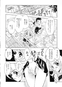 [Toyomasu Takahiro] Bg Follow