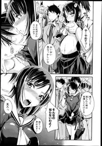 COMIC Shingeki 2013-11