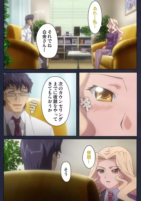 Saimin Ryoujoku Gakuen Daisanwa Shuudan Saiminjutsu Complete Ban