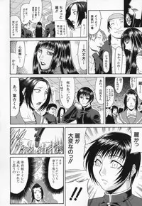 [Gura Nyuutou] Escape