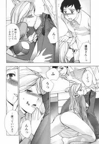 [Kuuki Fuzisaka] Momoiro Milk