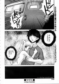 COMIC AUN 2004-10 Vol. 101