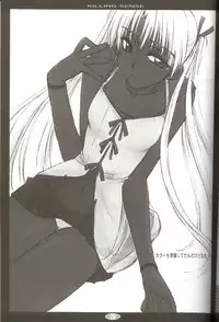 (C65) [BananaJam (Hanzaki Jirou)] Killing Sense (Gunslinger Girl)