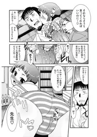 [Anthology] LQ -Little Queen- Vol. 16 [Digital]