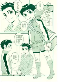 (Shota Collection 5) [5/4 (Faust)] Fatal disease