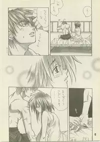 [Pinky Heaven (Hinoki)] NOSTALGIC (Outlaw Star)