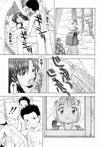 [Fujise Akira] Petite Fille