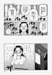 [Anthology] Gakuen! Idol