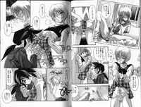 [Hindenburg] Hadaka no Shounen | A Naked Boy