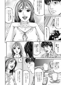 [Kitazato Nawoki] Love Place 1 [Digital]