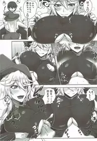 (C89) [Banana Koubou (Various)] Shoukansen GRANCYPHER ~Grand Cipher~ (Granblue Fantasy)