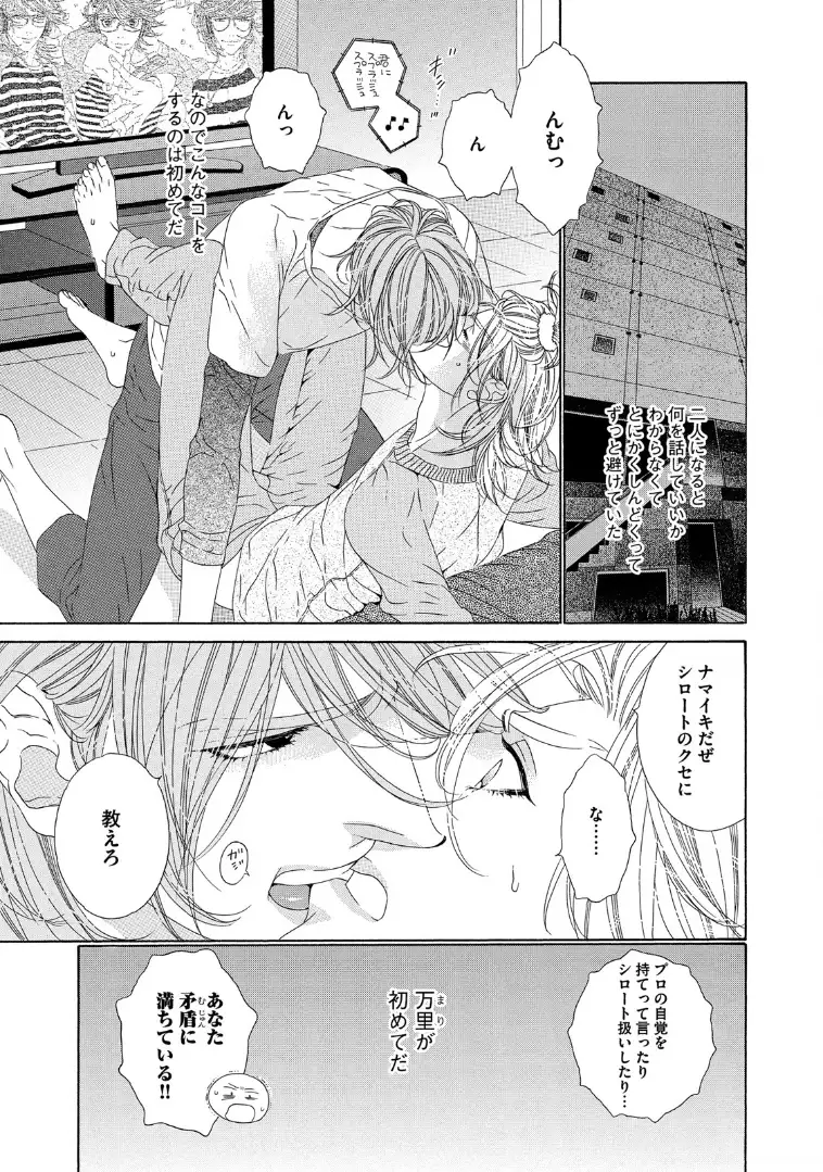 STAR☆Knight | スタア☆ナイト