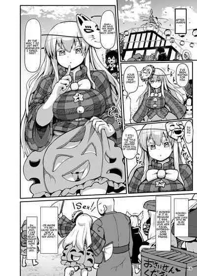 Zannen Bijin na Poker Face | Sorry Beauty's Poker Face