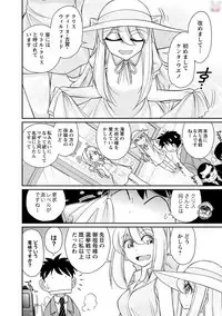 [Charlie Nishinaka] Cheers! 20 [Digital]