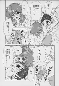 [Juubaori Mashumaro] Gehenna