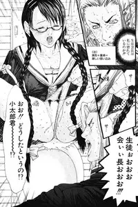 COMIC Potpourri Club 2004-06