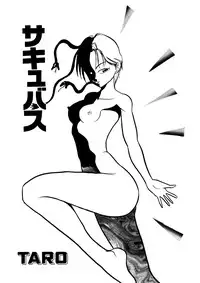 [Anthology] Comic WHiSPER Vol. 2