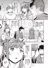 COMIC Shitsurakuten 2019-10