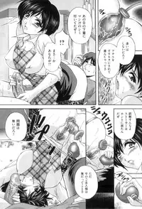 [Branshea] Anal Ai no Mezame