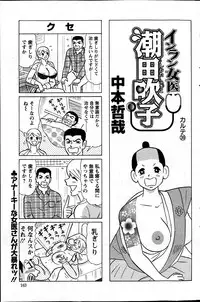 Action Pizazz DX 2013-06