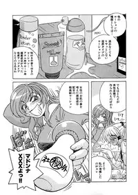 COMIC XO 2009-08 Vol.39