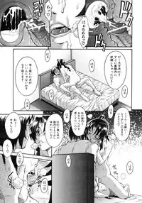 COMIC AUN 2007-04 Vol. 131