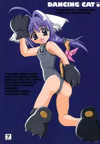 (CR32) [HATENA-BOX (Oda Ken'ichi)] DANCING CAT (Kanon)