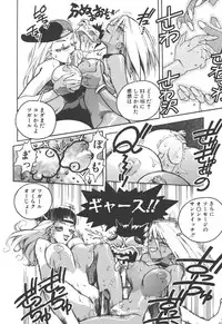 [ISUTOSHI] Slut Girl