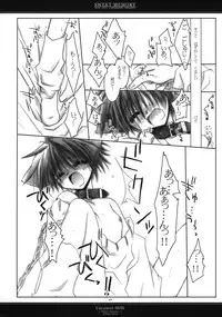 [Chronolog] - Sweet Memory