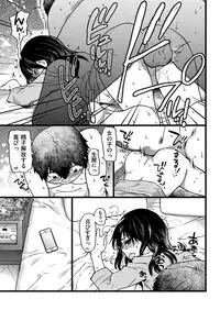 [Shiwasu no Okina] Enkou Oji-san Episode Ⅰ-Ⅳ [Digital]