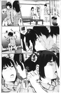 [Yamada Yuuya] Oboreru Hakuchuumu [Chinese]